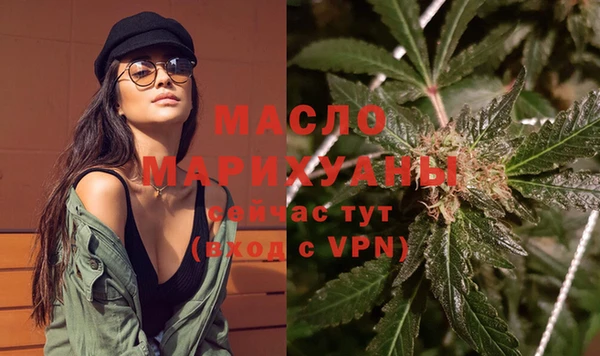 гашишное масло Бородино