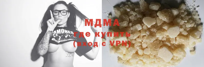 МДМА crystal  дарк нет состав  Нытва  kraken зеркало 